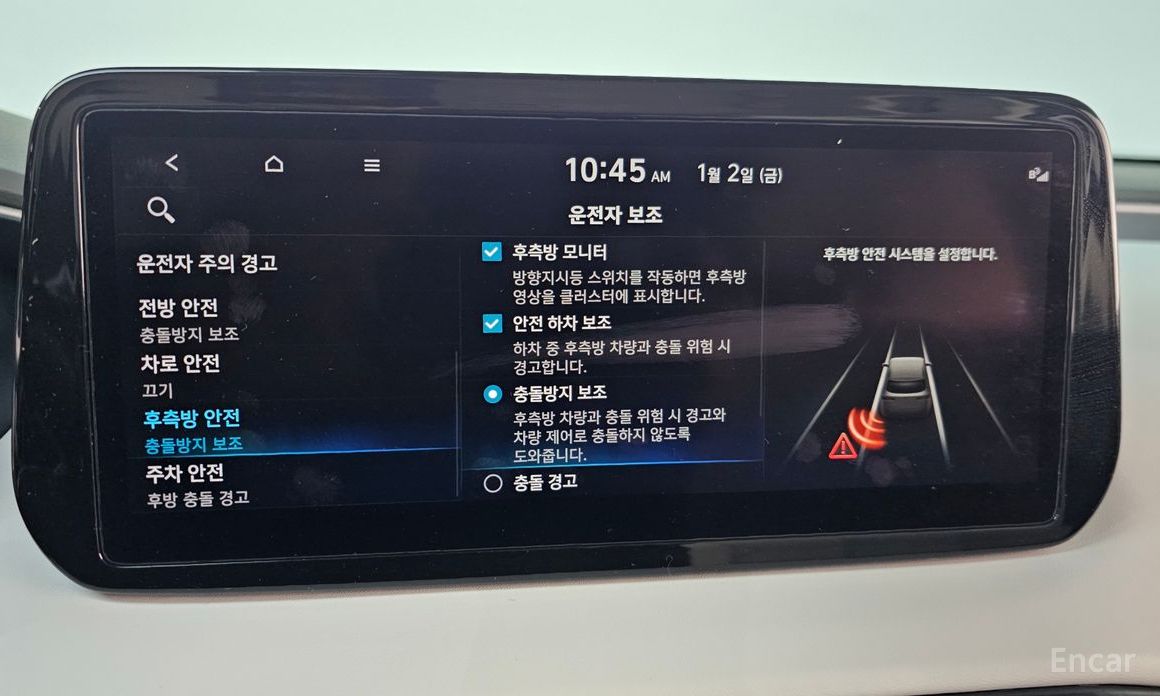 2021 Hyundai Santa Fe IV Рестайлинг Diesel 2.2 2WD Calligraphy с пробегом 59 063 км