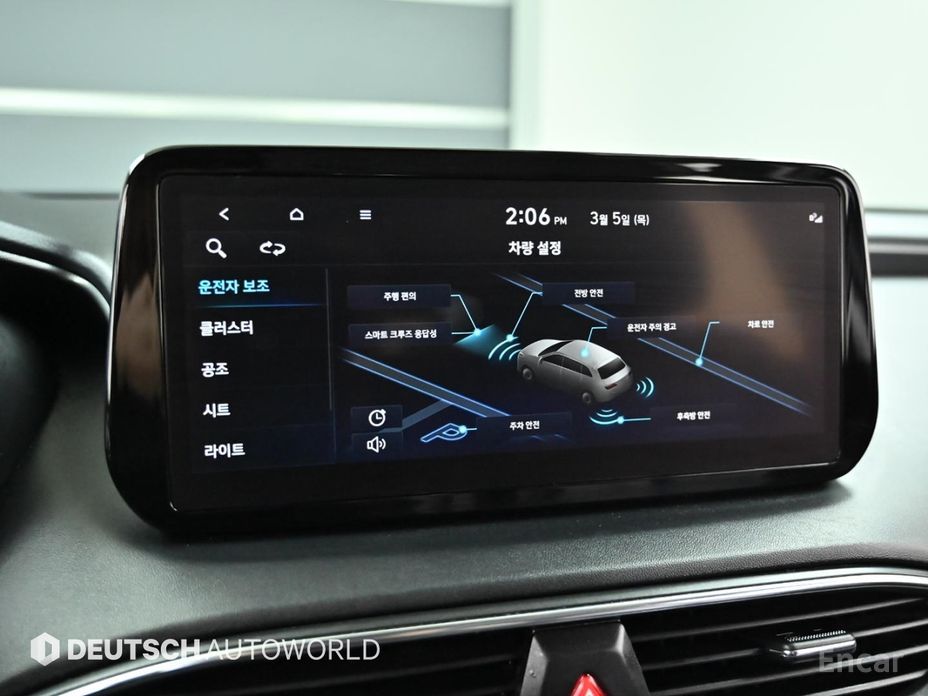 2021 Hyundai Santa Fe IV Рестайлинг Diesel 2.2 2WD Premium Choice с пробегом 111 837 км