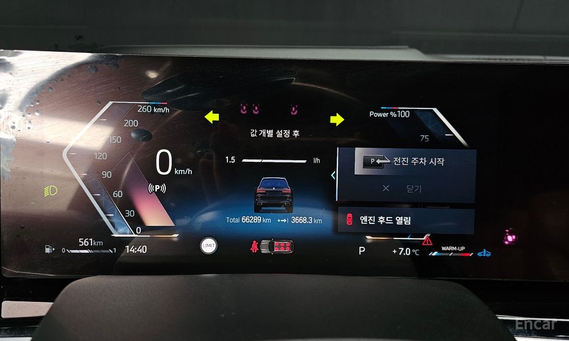 2023 BMW X7 I (G07) Рестайлинг xDrive 40d M Sport 6STR с пробегом 66 289 км