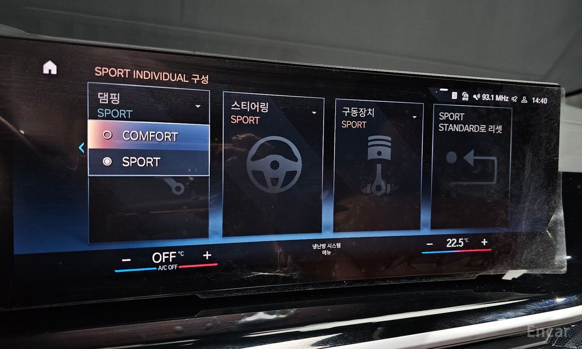 2023 BMW X7 I (G07) Рестайлинг xDrive 40d M Sport 6STR с пробегом 66 289 км