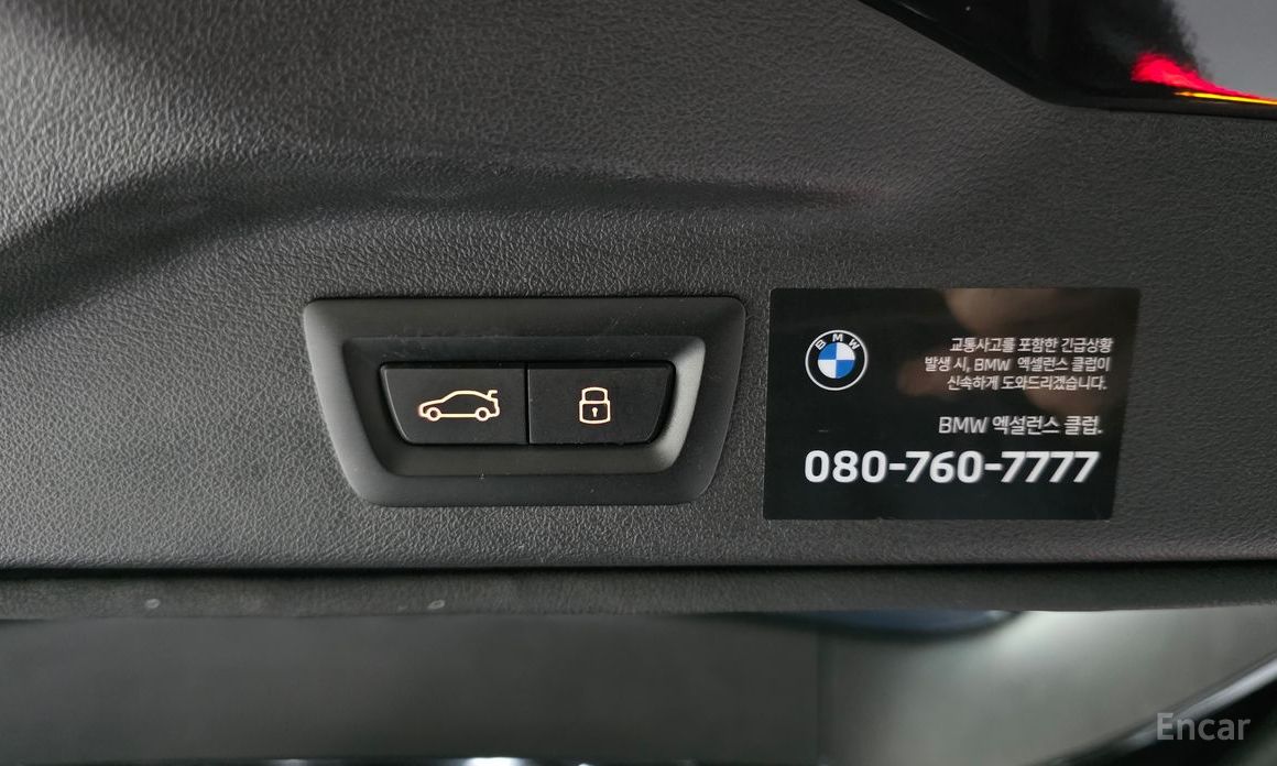 2023 BMW X7 I (G07) Рестайлинг xDrive 40i Design Pure Excellence 7-Seater с пробегом 38 506 км