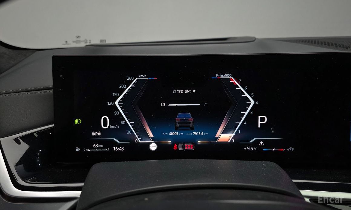2023 BMW X7 I (G07) Рестайлинг xDrive 40i M Sport 6STR с пробегом 40 095 км