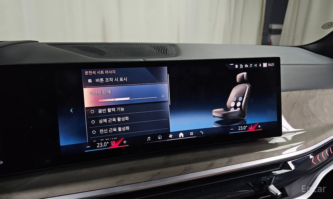 2023 BMW X7 I (G07) Рестайлинг xDrive 40i Design Pure Excellence 7-Seater с пробегом 25 612 км