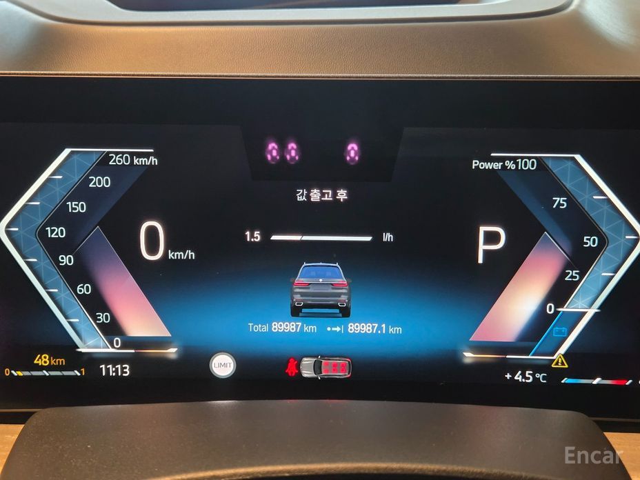 2023 BMW X7 I (G07) Рестайлинг xDrive 40i Design Pure Excellence Frist Edition 6STR с пробегом 89 985 км