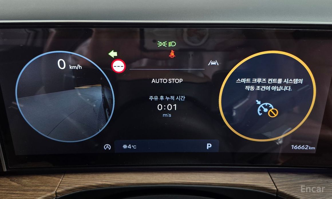 2024 Hyundai Santa Fe V (MX5) Gasoline 2.5T 4WD Prestige с пробегом 16 662 км