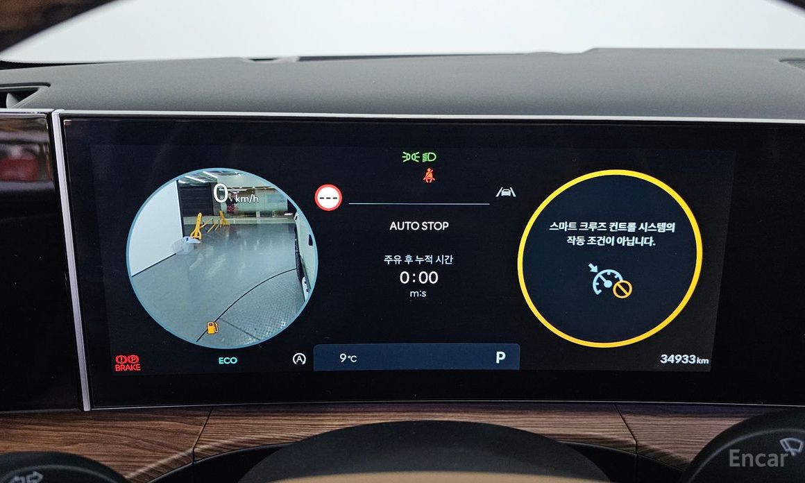 2023 Hyundai Santa Fe V (MX5) Gasoline 2.5T 2WD Calligraphy с пробегом 34 933 км