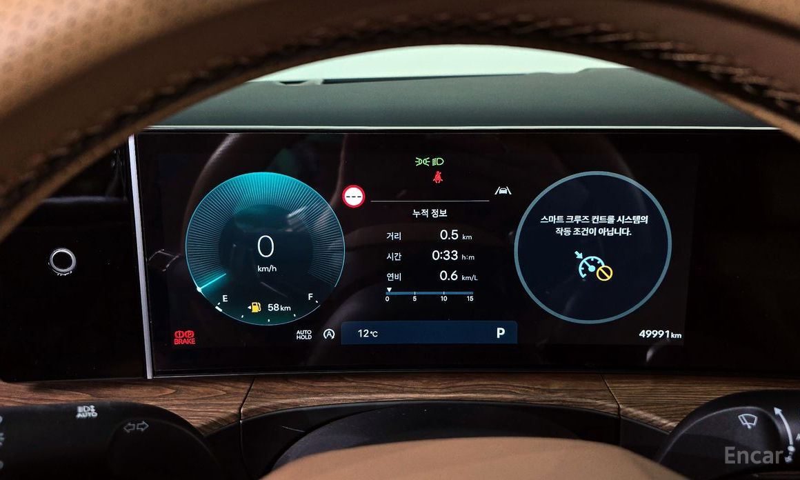 2023 Hyundai Santa Fe V (MX5) Gasoline 2.5T 2WD Calligraphy с пробегом 49 991 км