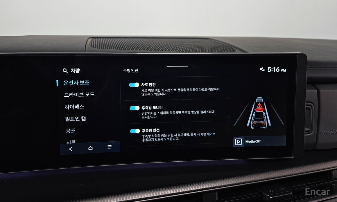 2024 Hyundai Santa Fe V (MX5) Gasoline 2.5T 2WD Calligraphy с пробегом 48 174 км