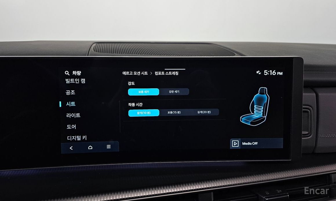 2024 Hyundai Santa Fe V (MX5) Gasoline 2.5T 2WD Calligraphy с пробегом 48 174 км