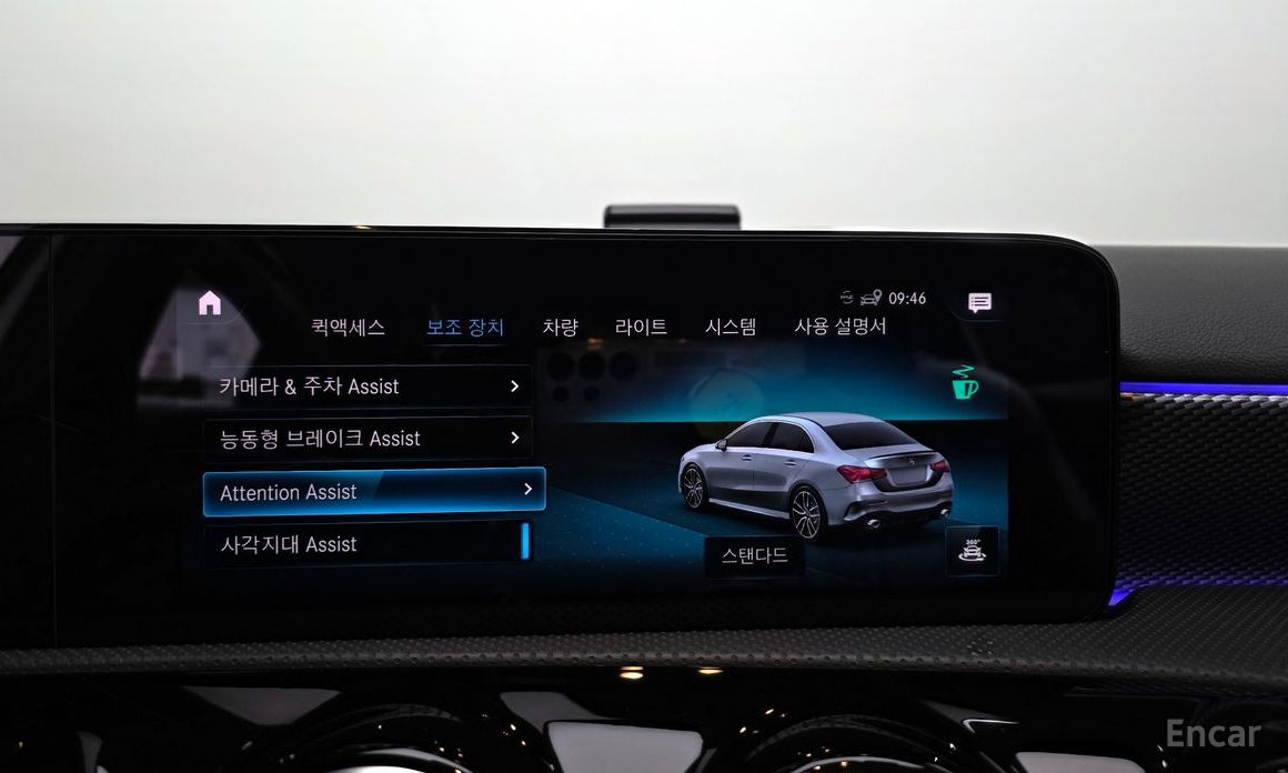 2021 Mercedes-Benz A-Класс IV (W177) A220 Sedan с пробегом 57 901 км