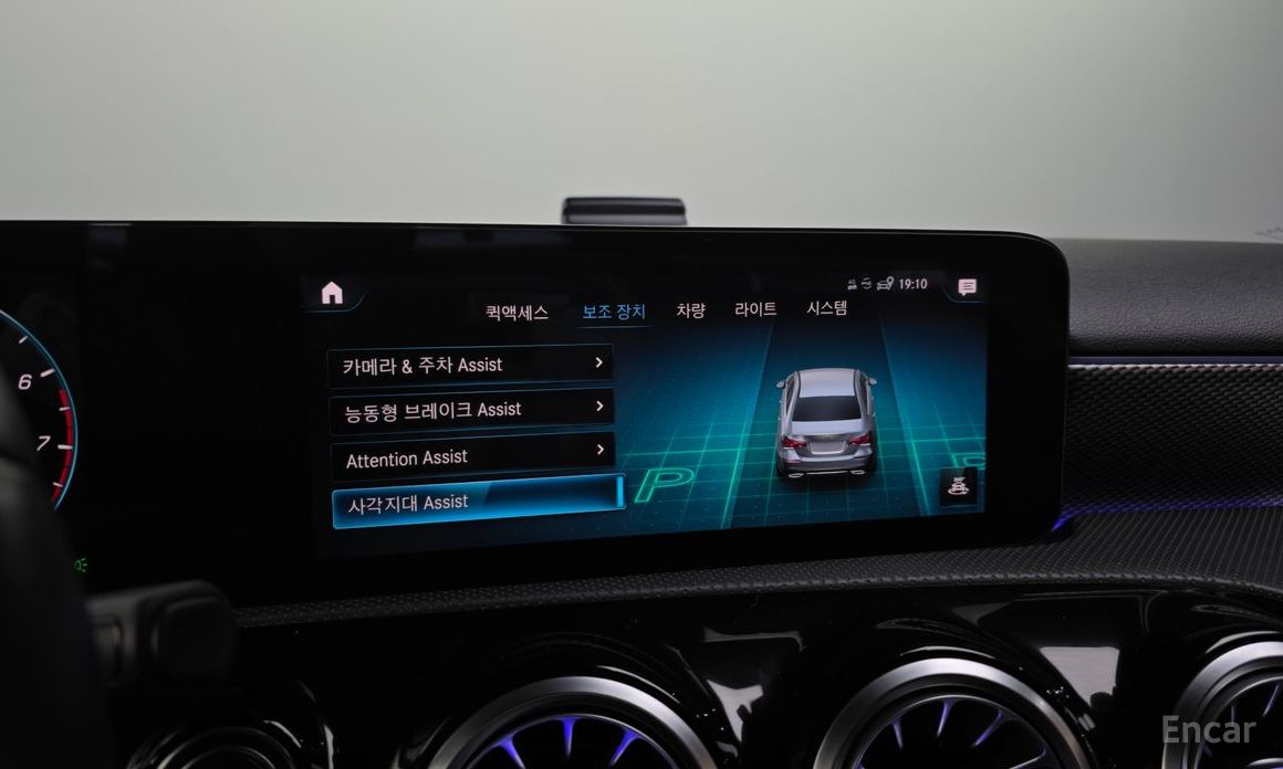 2021 Mercedes-Benz A-Класс IV (W177) A220 Sedan с пробегом 41 800 км