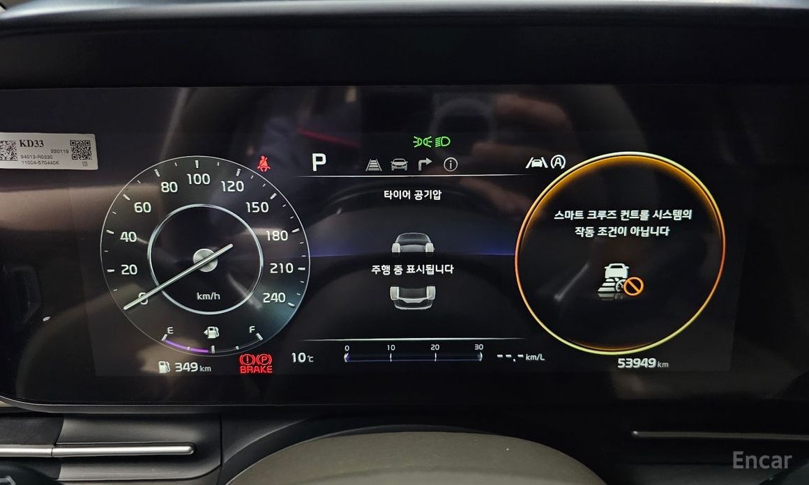 2022 Kia Carnival IV 7-Seater Noblesse с пробегом 53 949 км