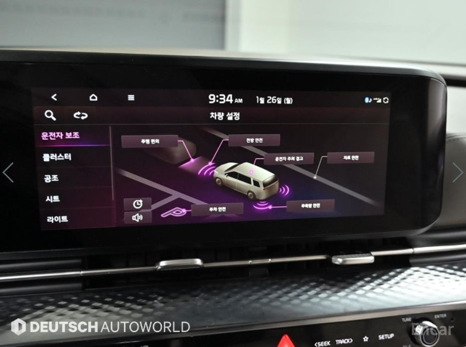 2021 Kia Carnival IV 9-Seater Hi-Limousine Signature с пробегом 57 867 км