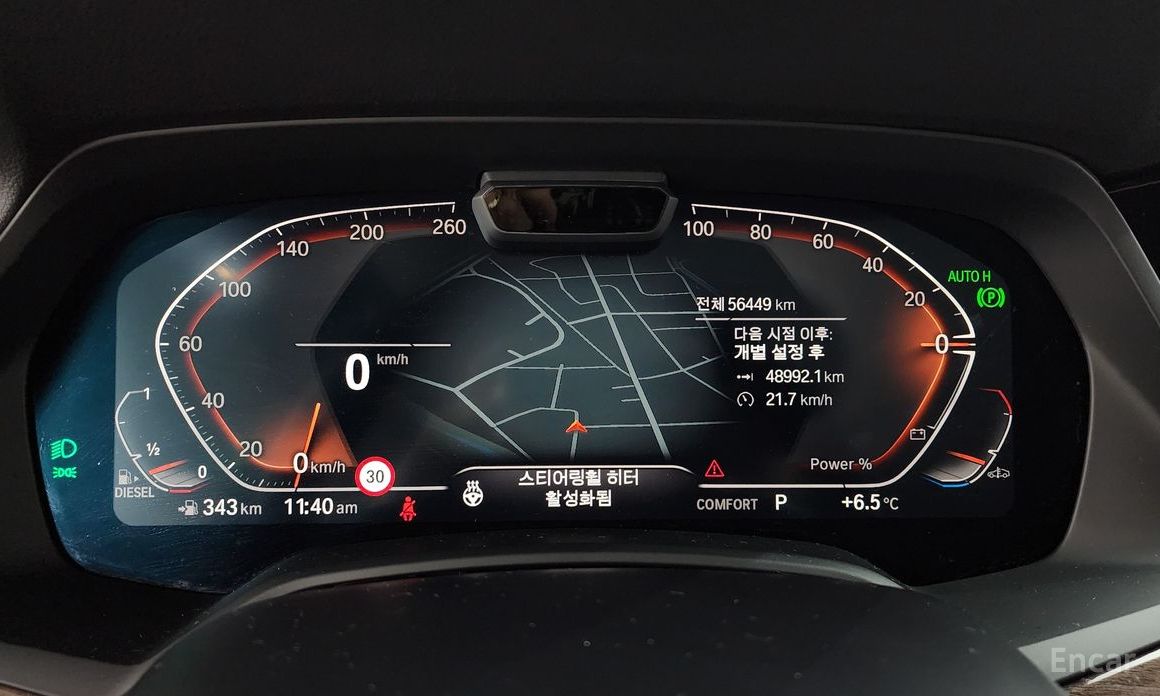 2021 BMW X5 IV (G05/G18) xDrive 30d xLine с пробегом 56 449 км