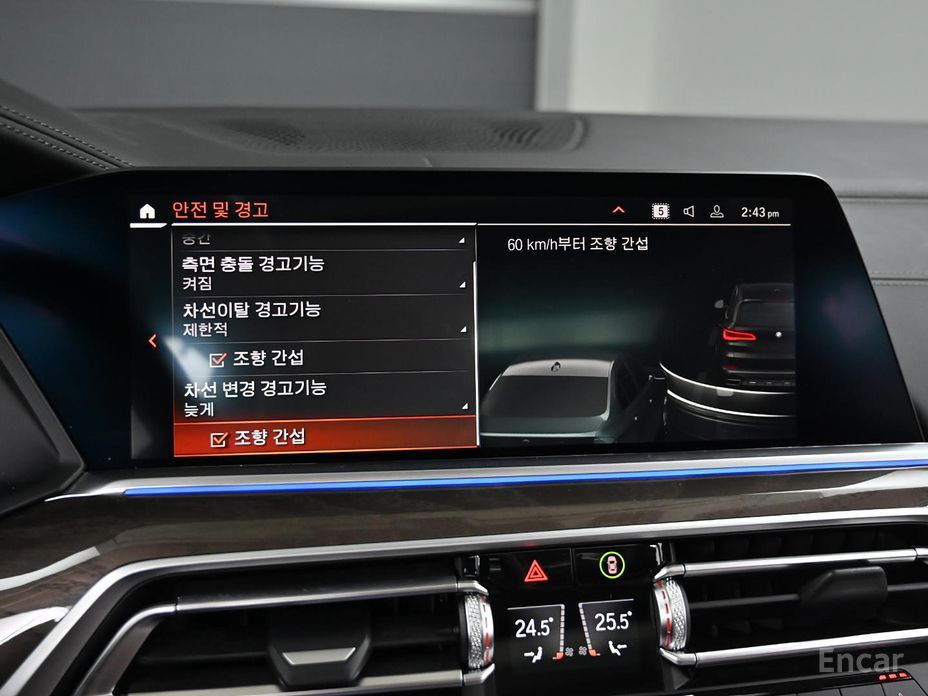 2022 BMW X5 IV (G05/G18) xDrive 40i xLine с пробегом 56 787 км