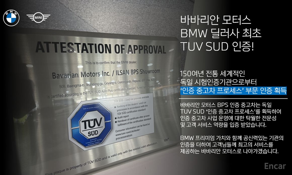 2022 BMW X5 IV (G05/G18) xDrive 30d xLine с пробегом 66 763 км
