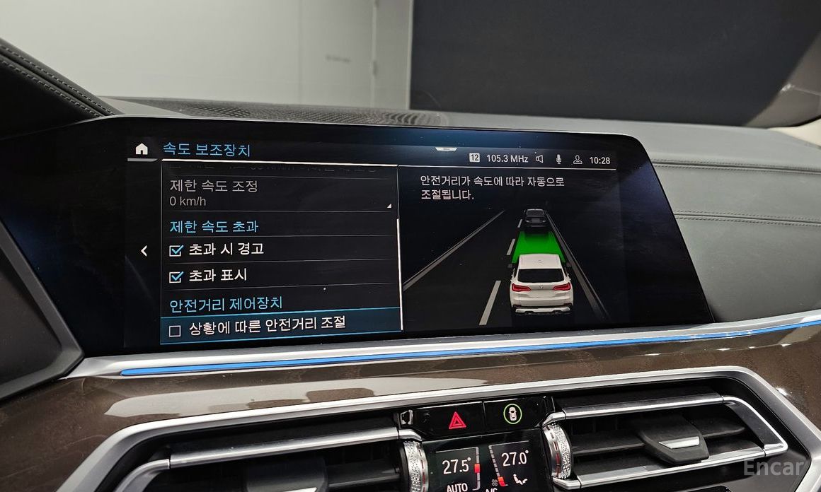 2022 BMW X5 IV (G05/G18) xDrive 45e xLine с пробегом 70 757 км