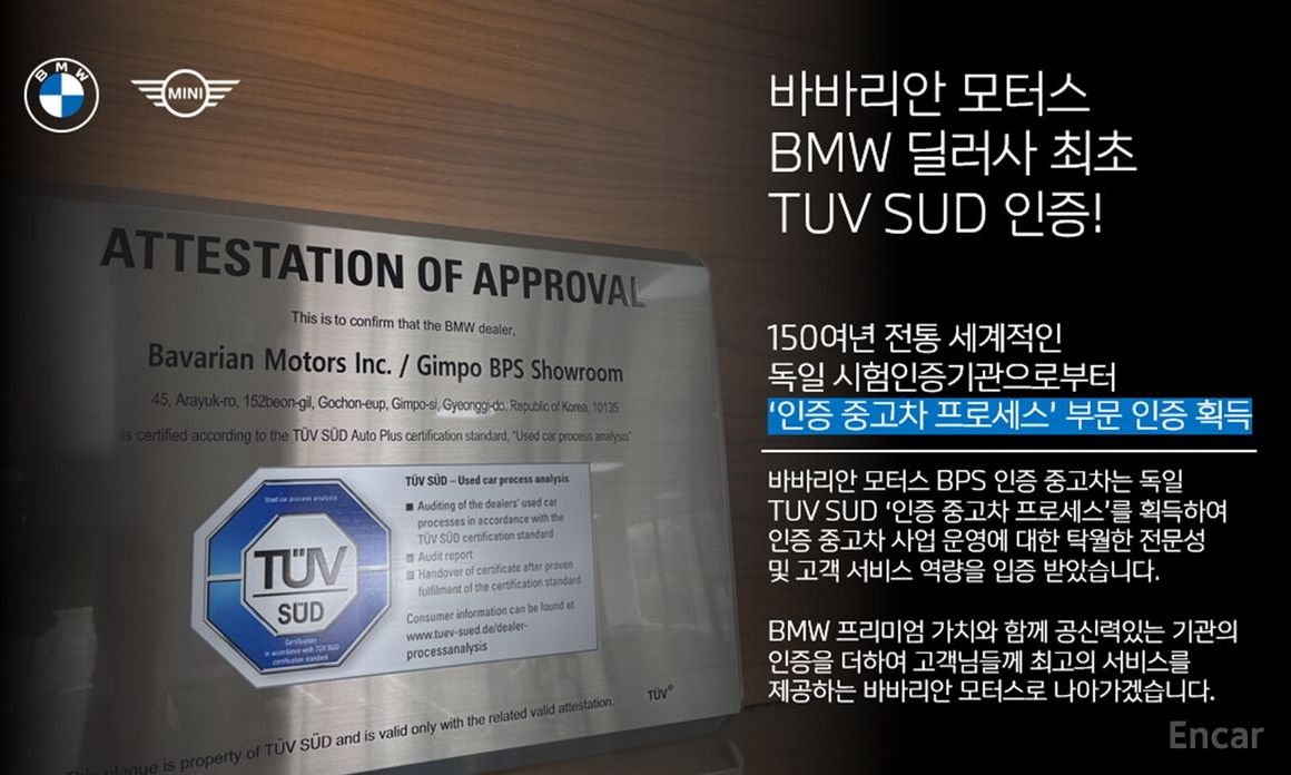 2022 BMW X5 IV (G05/G18) xDrive 45e xLine с пробегом 61 887 км