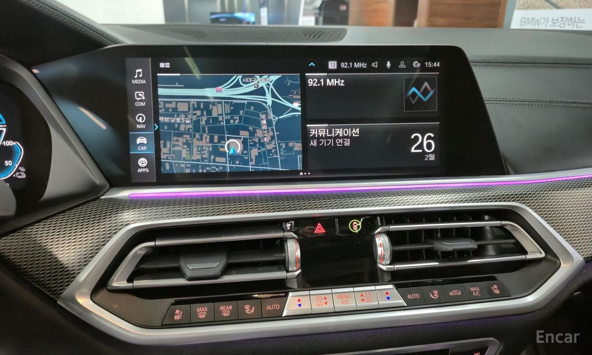 2022 BMW X5 IV (G05/G18) xDrive 45e M Sport с пробегом 83 850 км