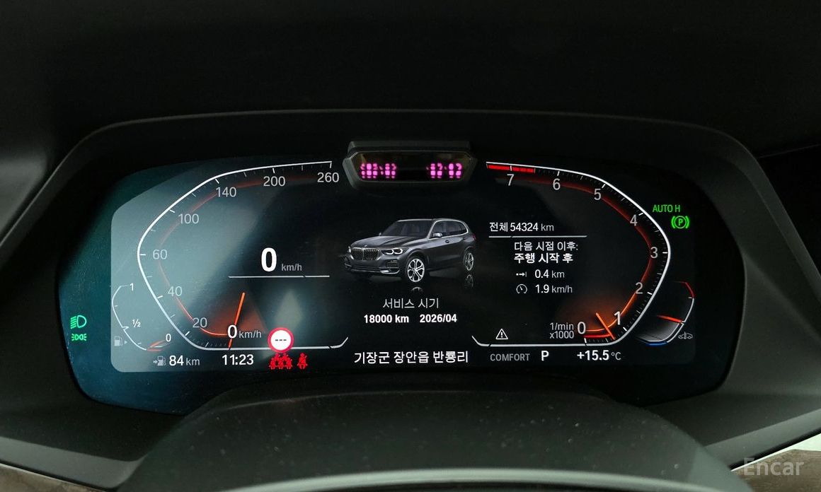 2022 BMW X5 IV (G05/G18) xDrive 40i xLine с пробегом 54 324 км