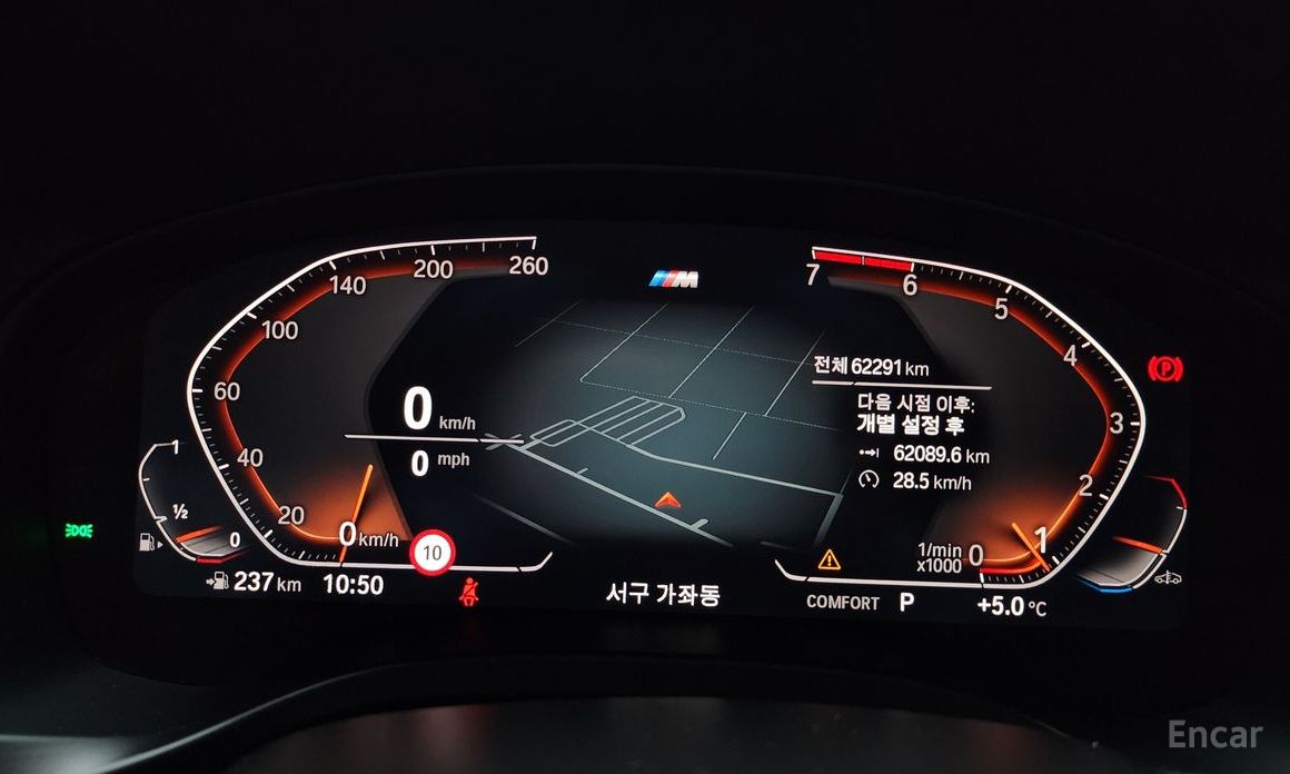 2021 BMW X3 III (G01) xDrive 20i M Sport с пробегом 62 291 км
