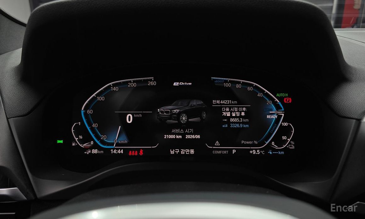 2021 BMW X3 III (G01) xDrive 30e M sports Online Exclusive Edition с пробегом 44 231 км