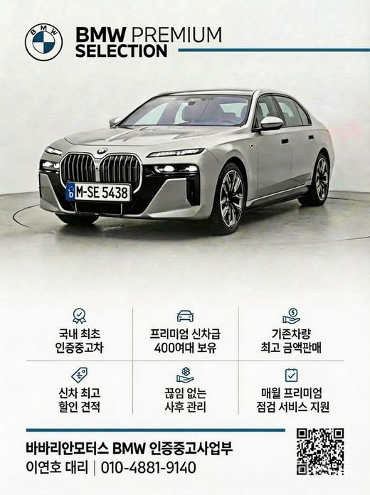2021 BMW X3 III (G01) xDrive 20d с пробегом 53 024 км
