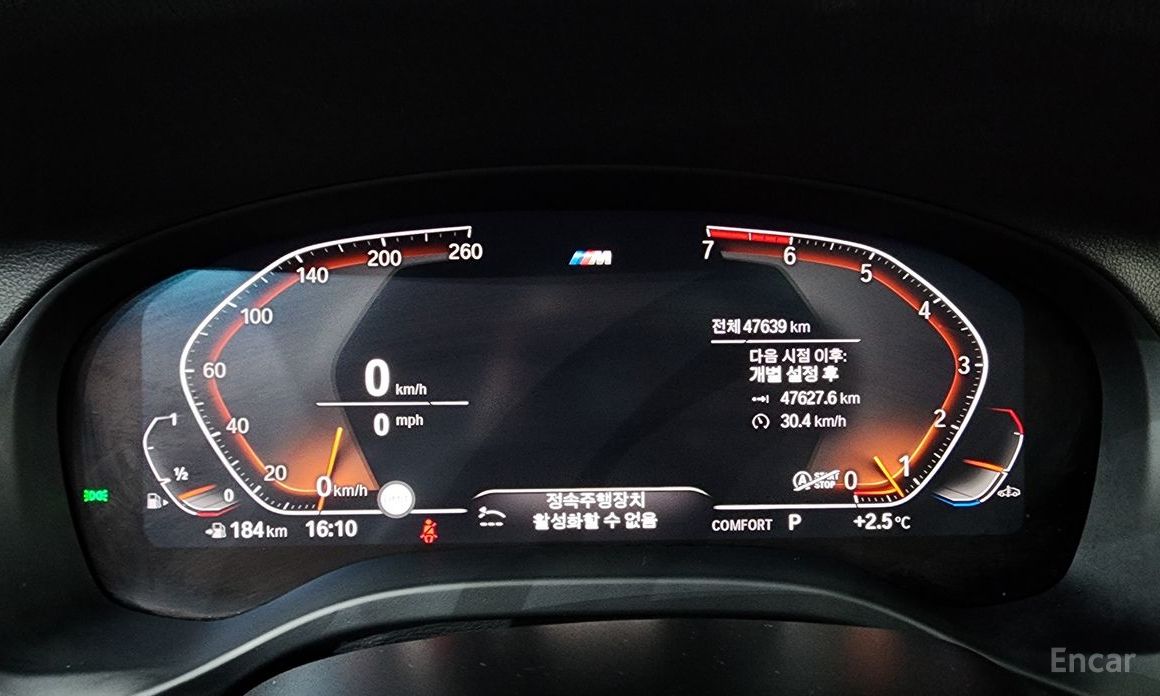 2021 BMW X3 III (G01) xDrive 20i M sports Online Exclusive Edition с пробегом 47 639 км