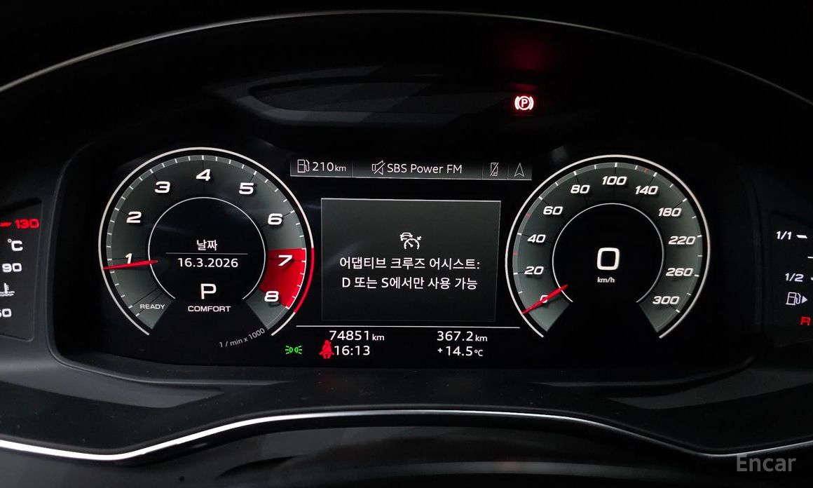 2021 Audi A6 V (C8) 45 TFSI Quattro Premium с пробегом 74 851 км