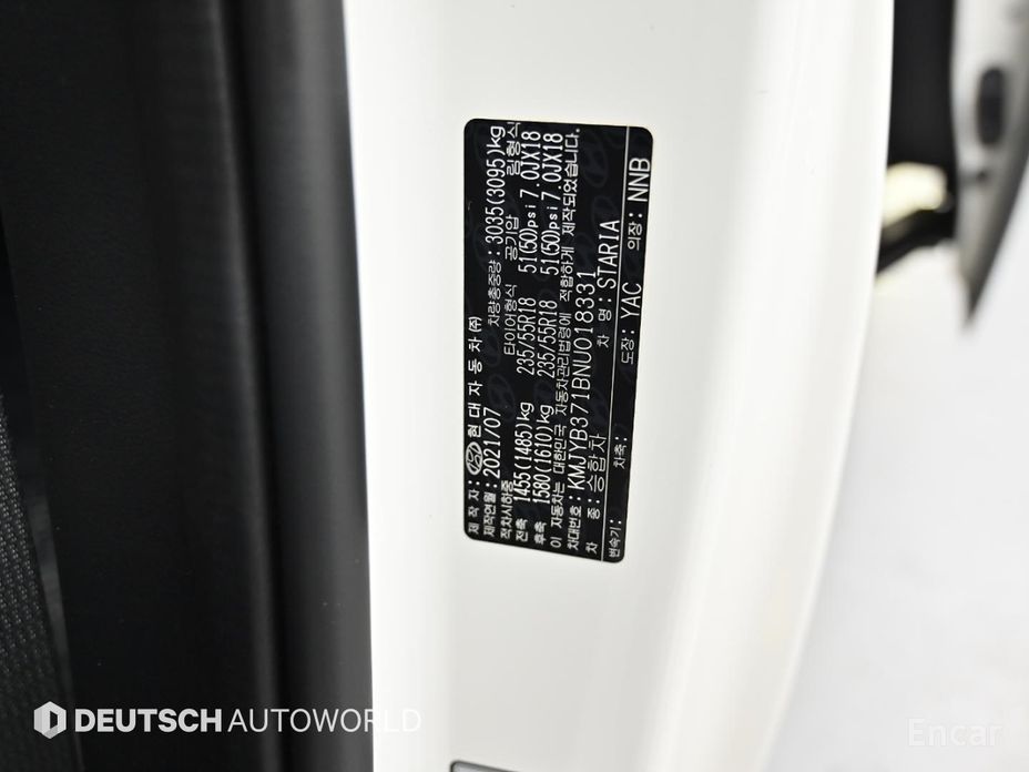 2021 Hyundai Staria  Tourer 11-Seater Modern с пробегом 66 840 км