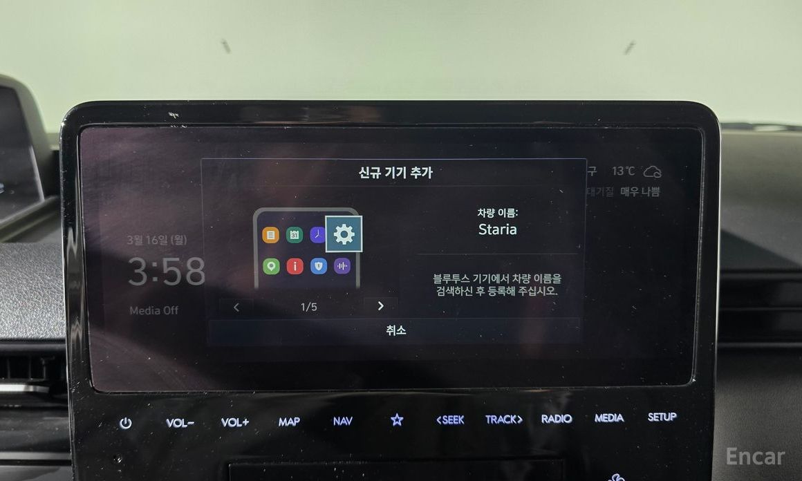 2021 Hyundai Staria  Cargo 3-Seater Modern с пробегом 45 562 км