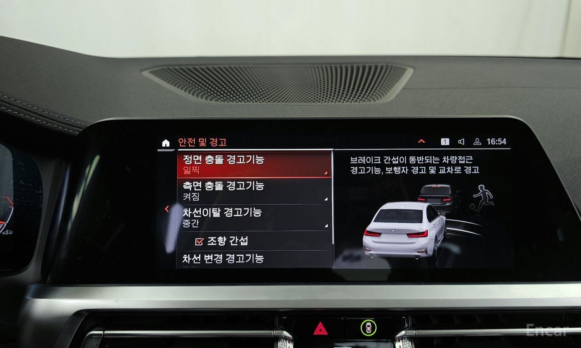 2022 BMW 3 серии VII (G2x) 320i Luxury с пробегом 45 959 км