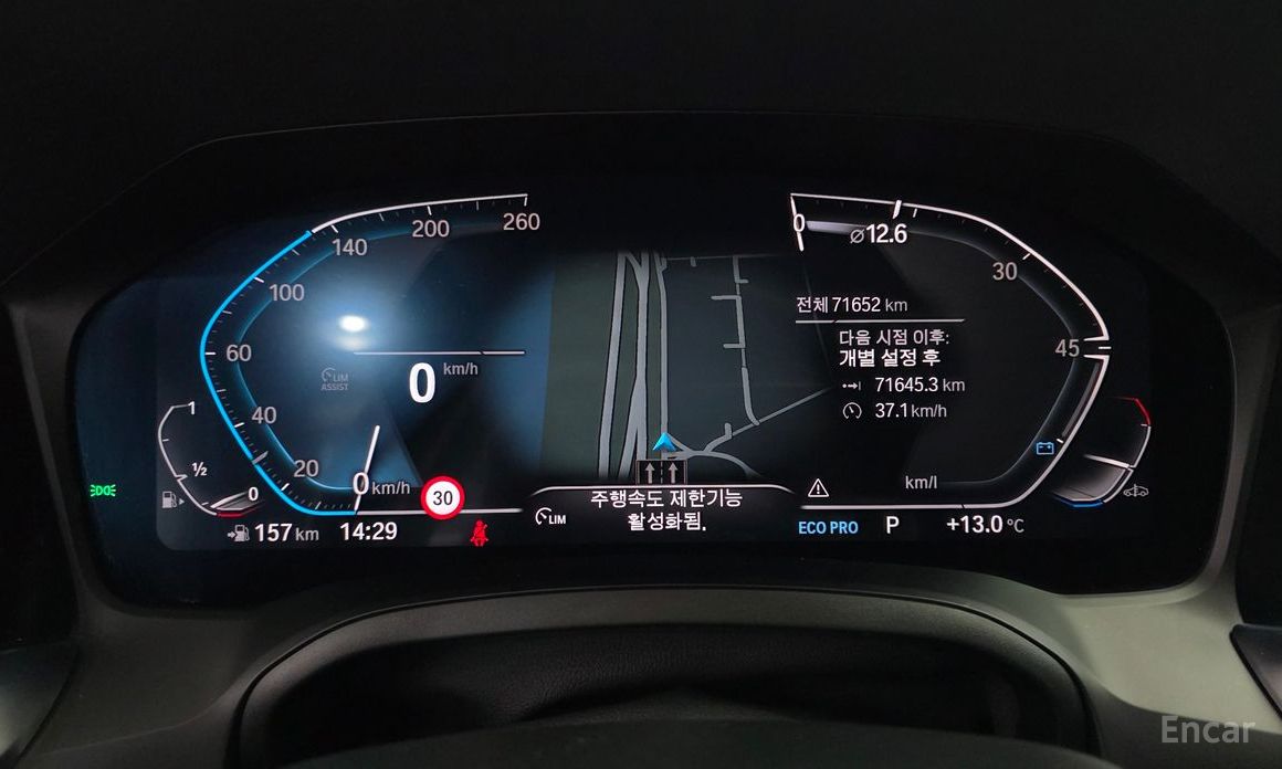 2022 BMW 3 серии VII (G2x) 320i с пробегом 71 652 км