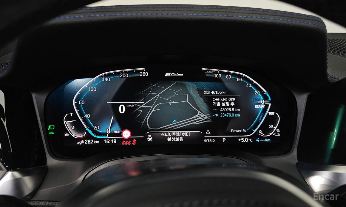 2022 BMW 3 серии VII (G2x) 330e M Sport с пробегом 46 156 км