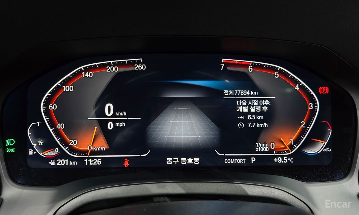 2021 BMW 3 серии VII (G2x) 320i M Sport с пробегом 77 894 км