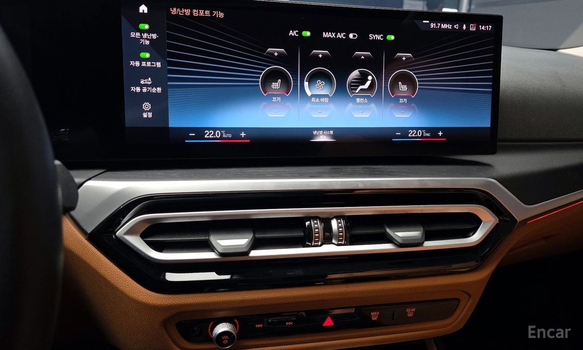 2022 BMW 3 серии VII (G2x) 320d с пробегом 41 577 км