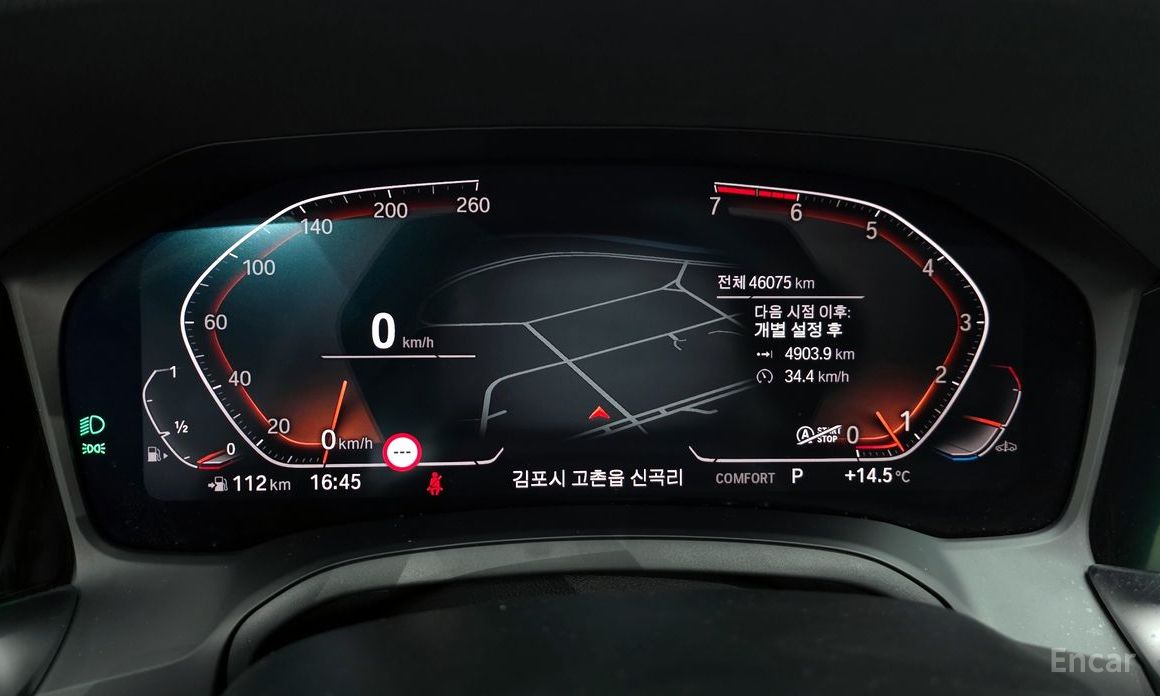 2021 BMW 3 серии VII (G2x) 320i M Sport с пробегом 46 075 км