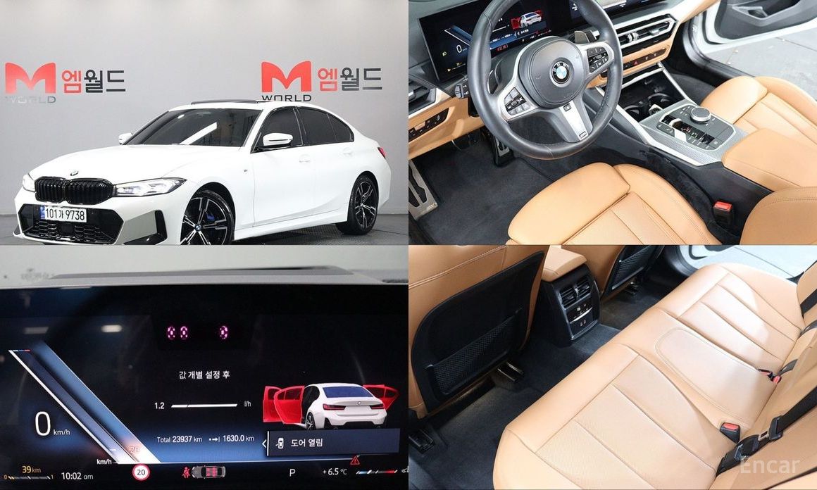 2023 BMW 3 серии VII (G2x) 320i M Sport с пробегом 23 936 км