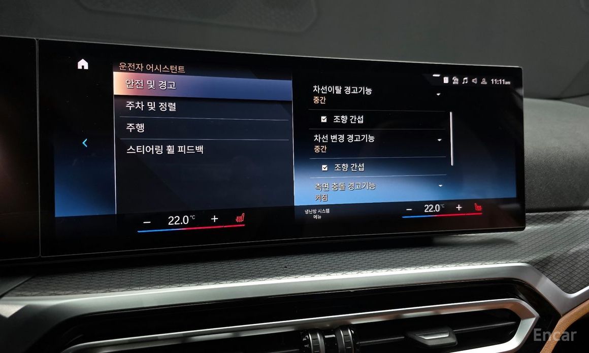 2023 BMW 3 серии VII (G2x) 320i M Sport с пробегом 12 700 км