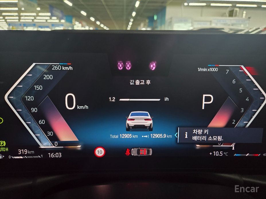 2023 BMW 3 серии VII (G2x) 320i M Sport с пробегом 12 906 км
