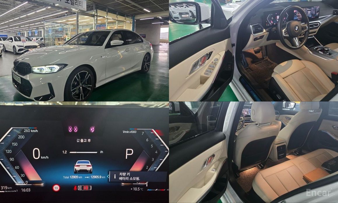 2023 BMW 3 серии VII (G2x) 320i M Sport с пробегом 12 906 км