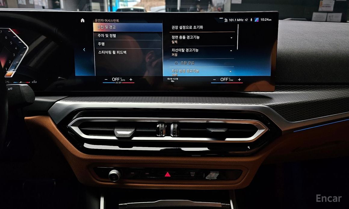 2023 BMW 3 серии VII (G2x) 320i M Sport с пробегом 36 471 км