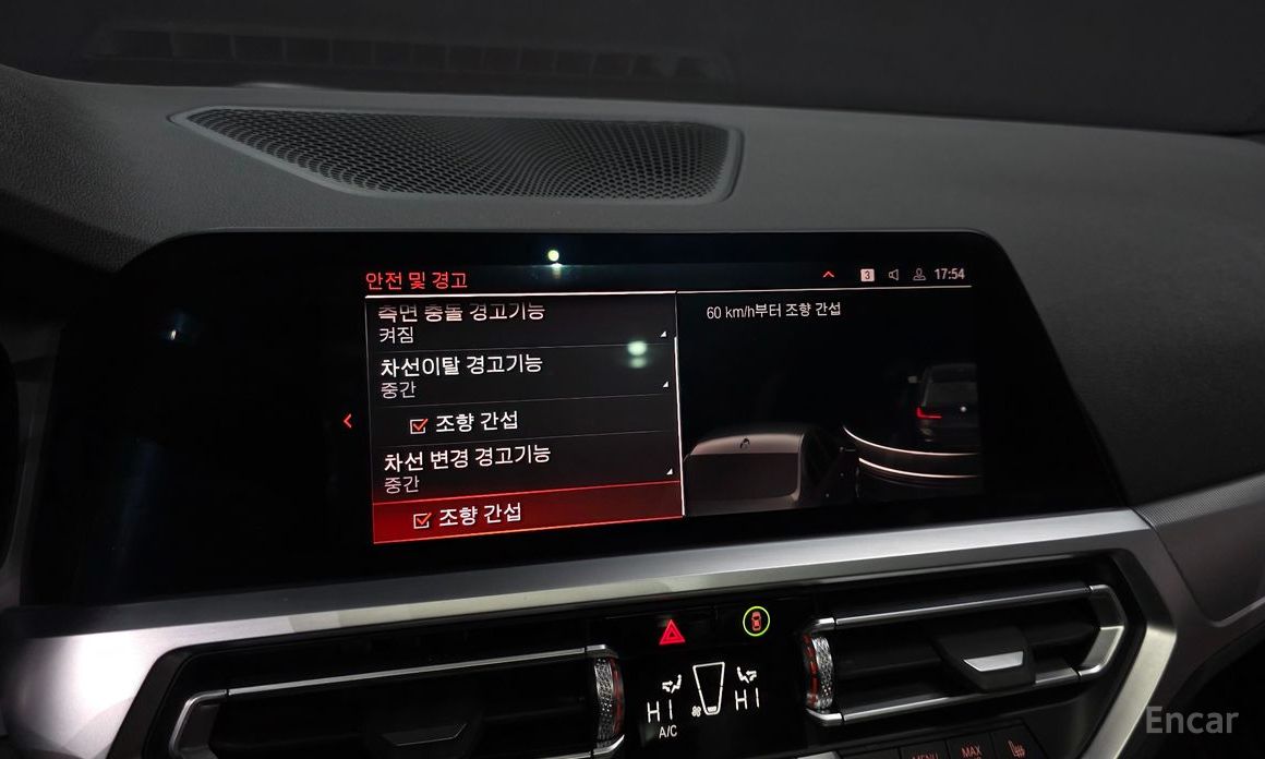 2022 BMW 3 серии VII (G2x) 320i Touring M Sports с пробегом 54 229 км