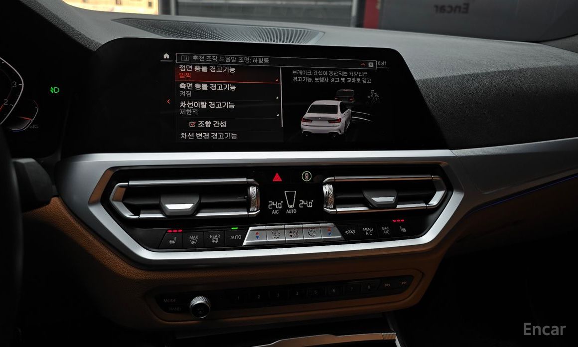 2022 BMW 3 серии VII (G2x) 320i M Sport с пробегом 35 391 км
