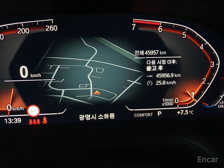 2021 BMW 3 серии VII (G2x) 320i с пробегом 45 957 км