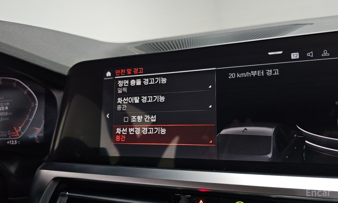 2021 BMW 3 серии VII (G2x) 320i M Sport с пробегом 15 844 км