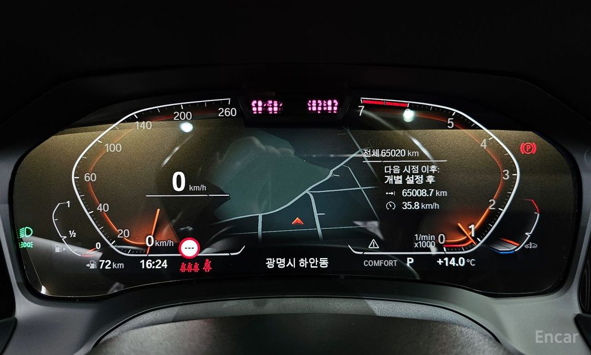 2022 BMW 3 серии VII (G2x) 320i Touring M Sports с пробегом 65 020 км