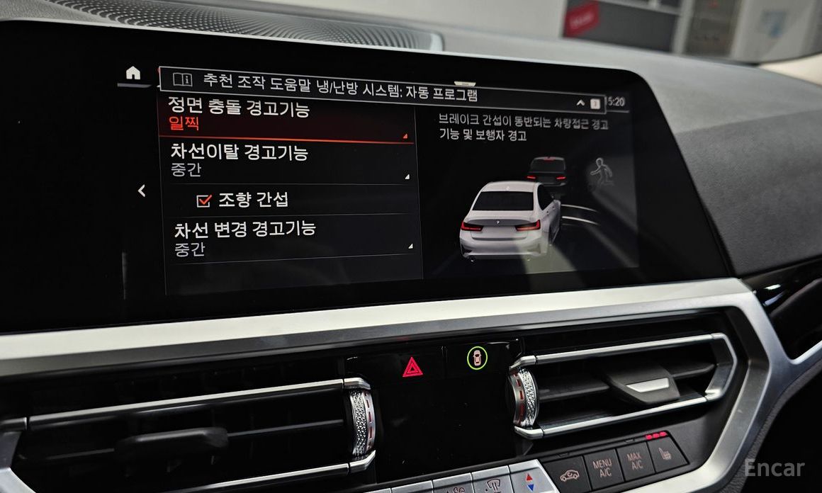 2021 BMW 3 серии VII (G2x) 320i с пробегом 24 681 км