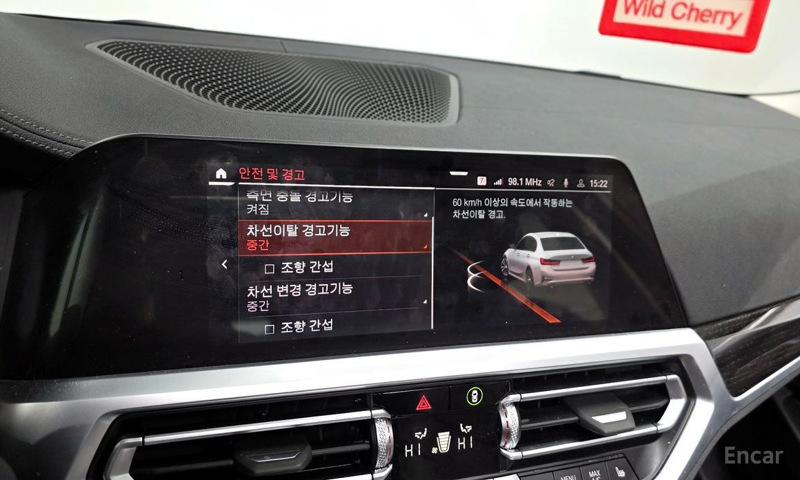 2022 BMW 3 серии VII (G2x) 320i Luxury с пробегом 41 376 км
