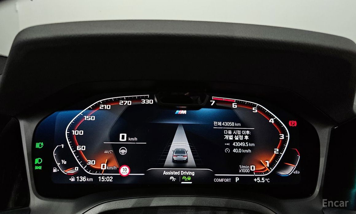 2022 BMW 3 серии VII (G2x) 320i M Sport с пробегом 43 058 км